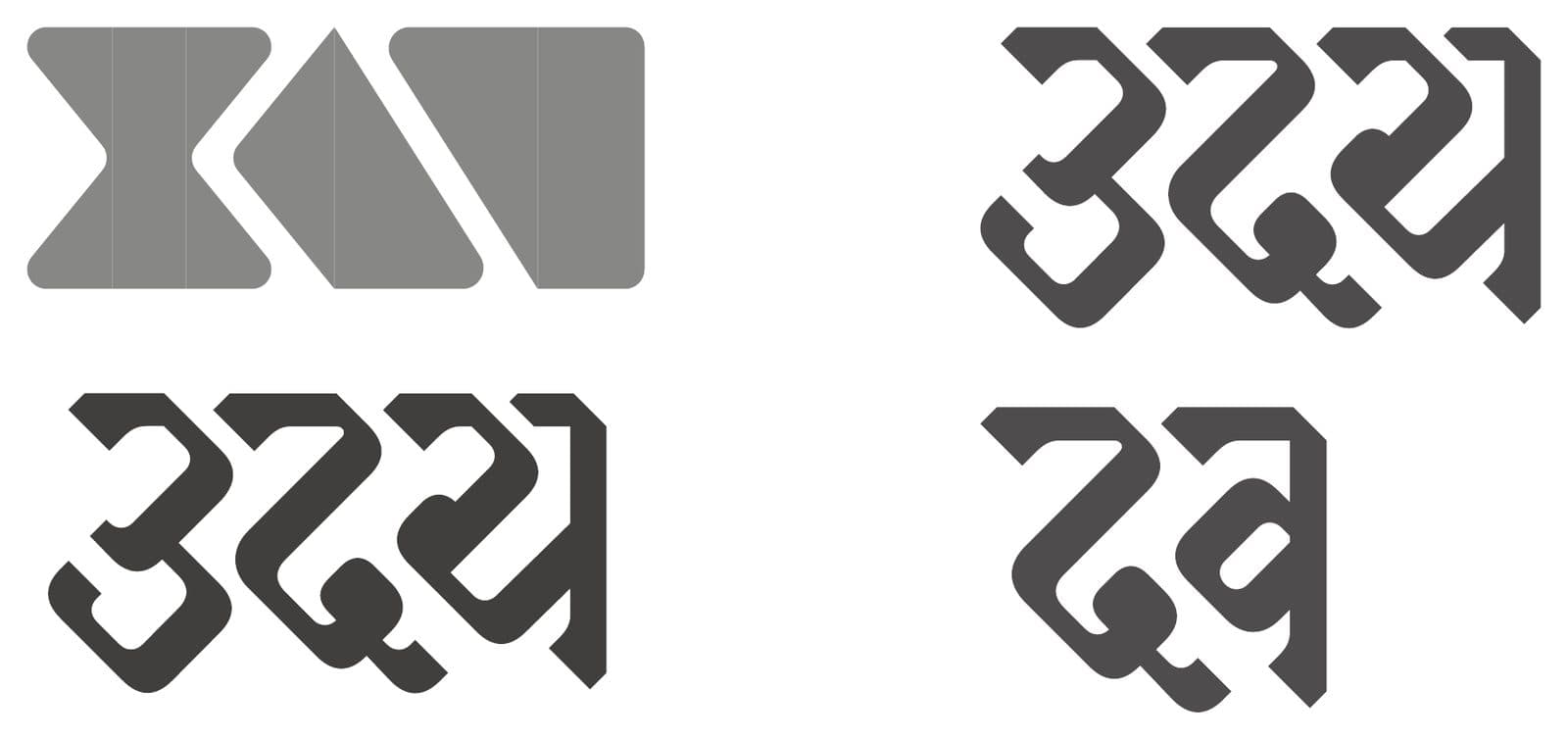 Letters as puzzle pieces