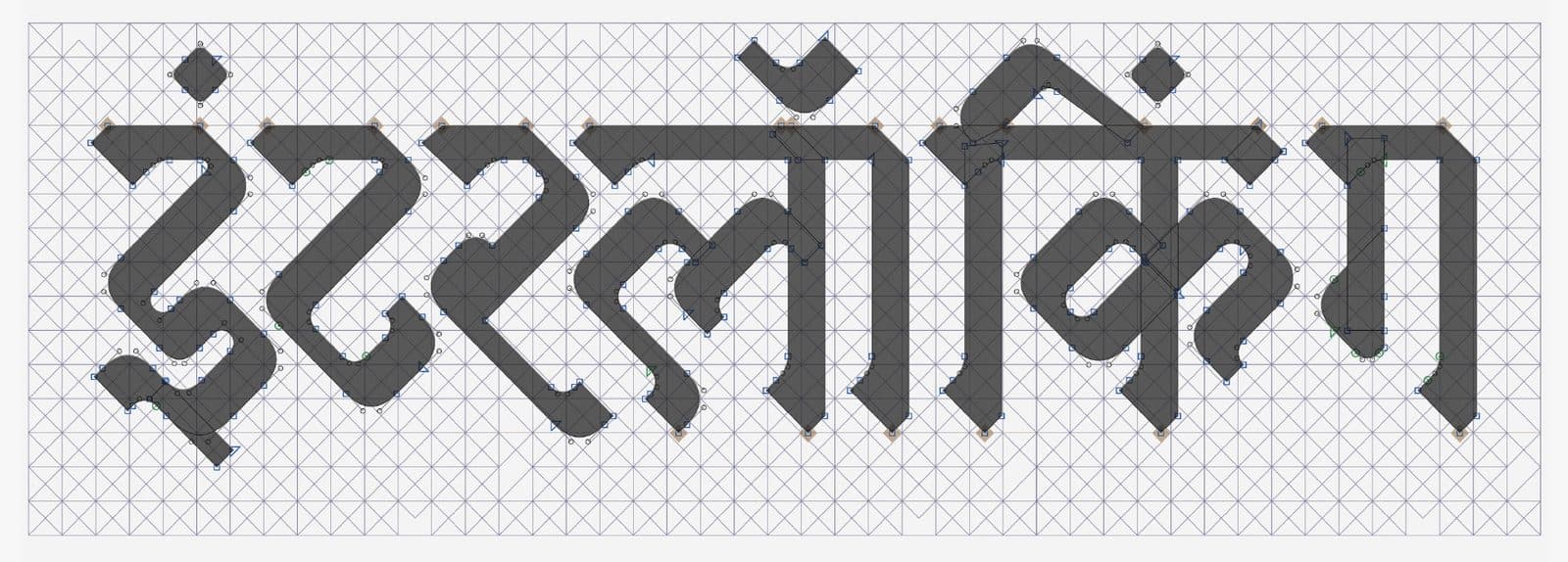 The word interlocking on its construction grid