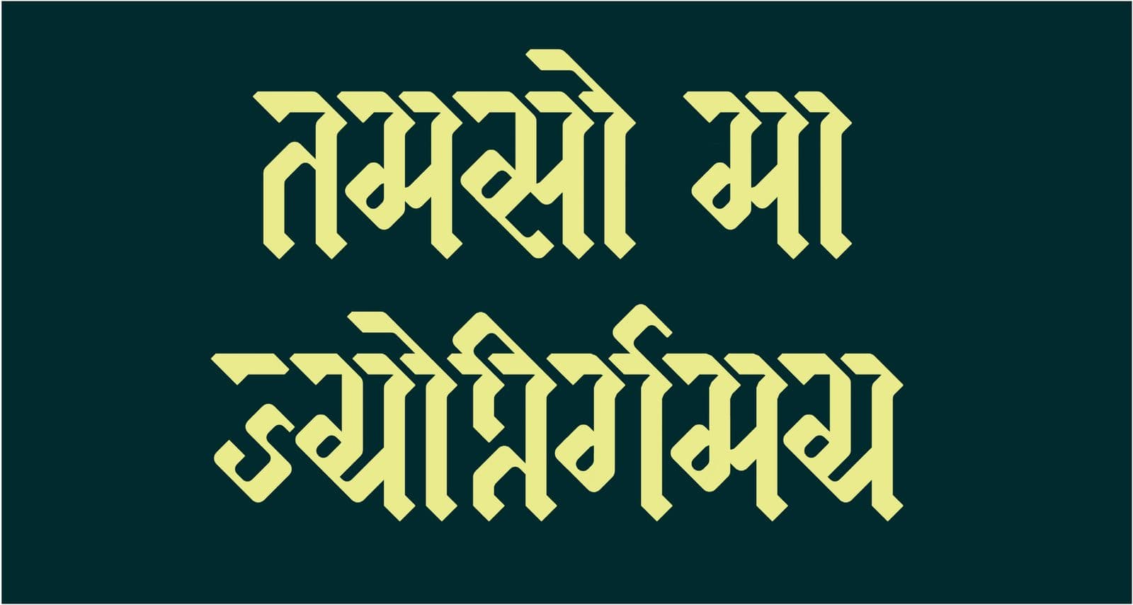 Tamaso ma jyotirgamaya in the typeface