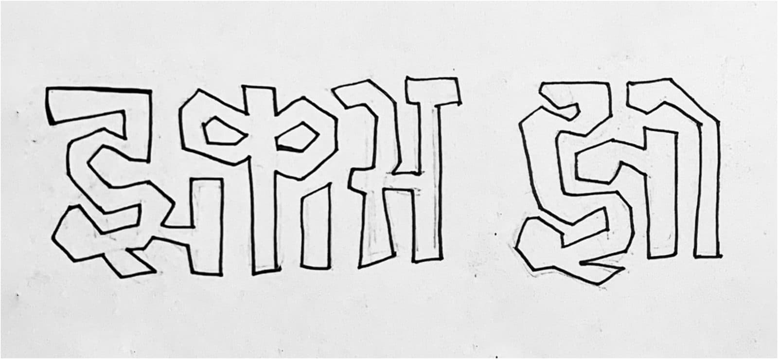 Jhakaas in crooked chunky outline forms
