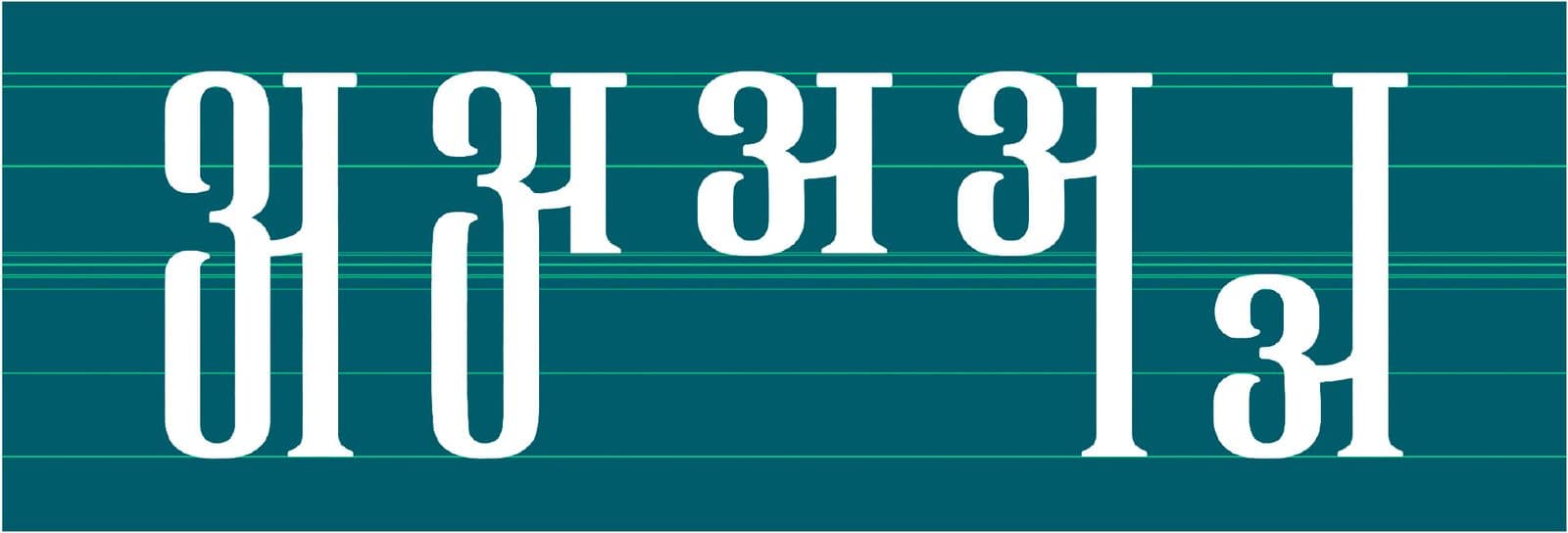 Five structural forms of the letter a