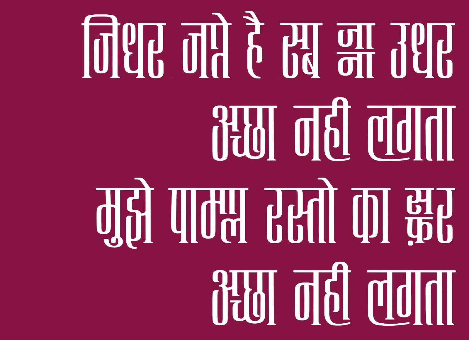 The same couplet with interlocking engaged